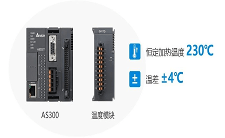 解鎖高精尖控制應用 | 臺達方案助力3D打印穩定、高質生產