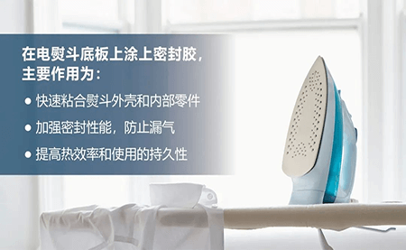 軟件加持機器人 臺達方案推動涂膠過程快速、精準